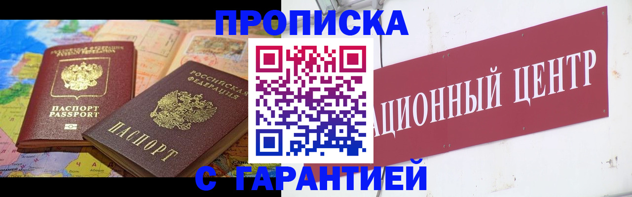 форма 3 в Находке